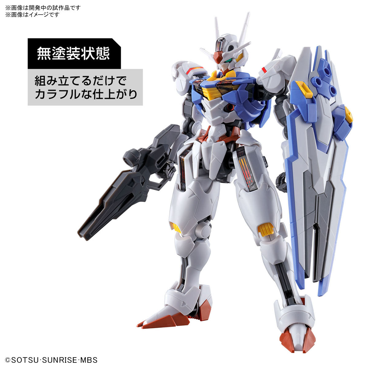 HG Gundam Aerial 1/144