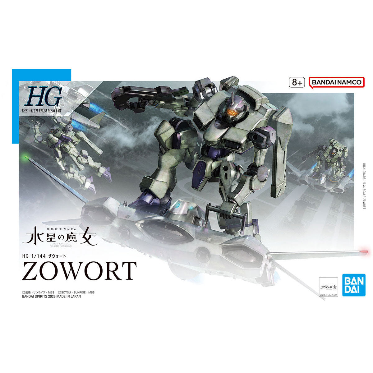 HG Zowort 1/144