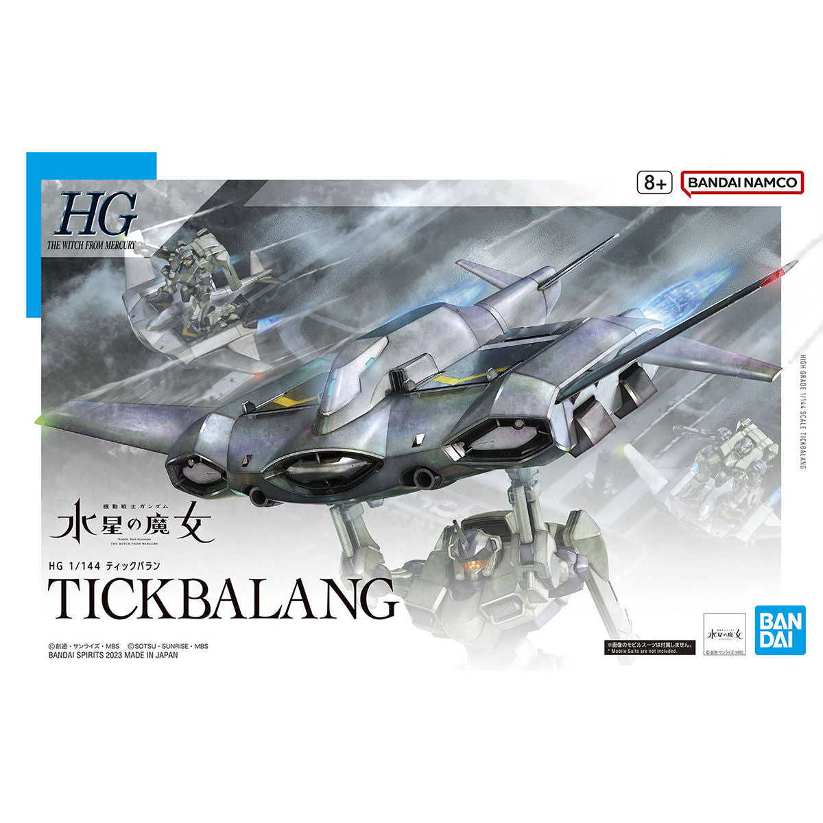 HG Tickbalang 1/144
