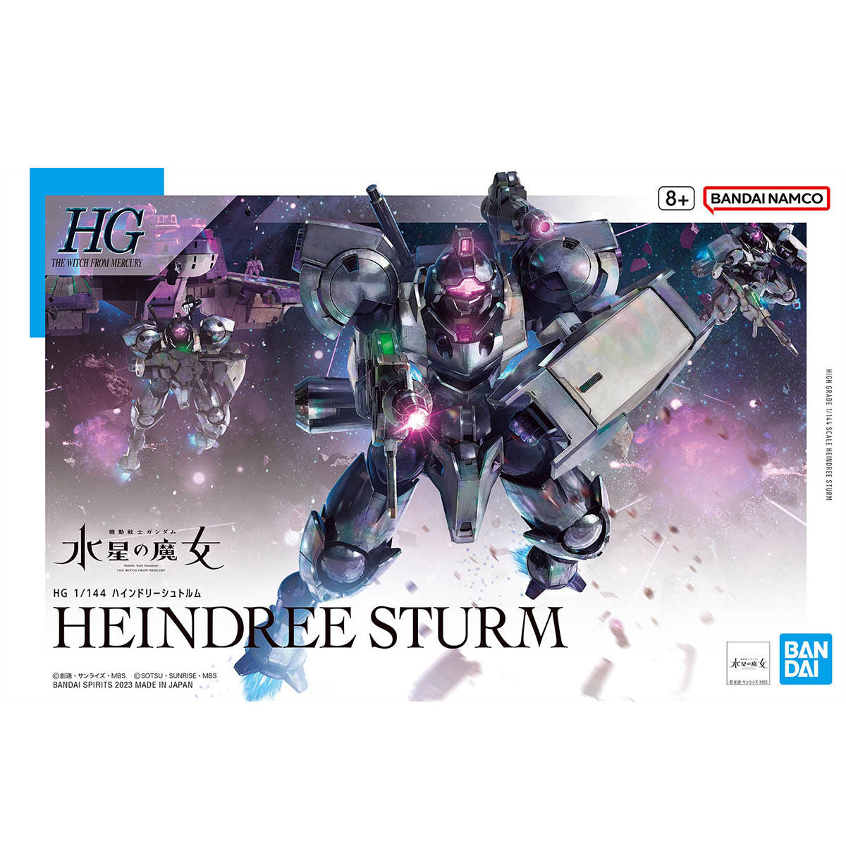 HG Heindree Sturm 1/144