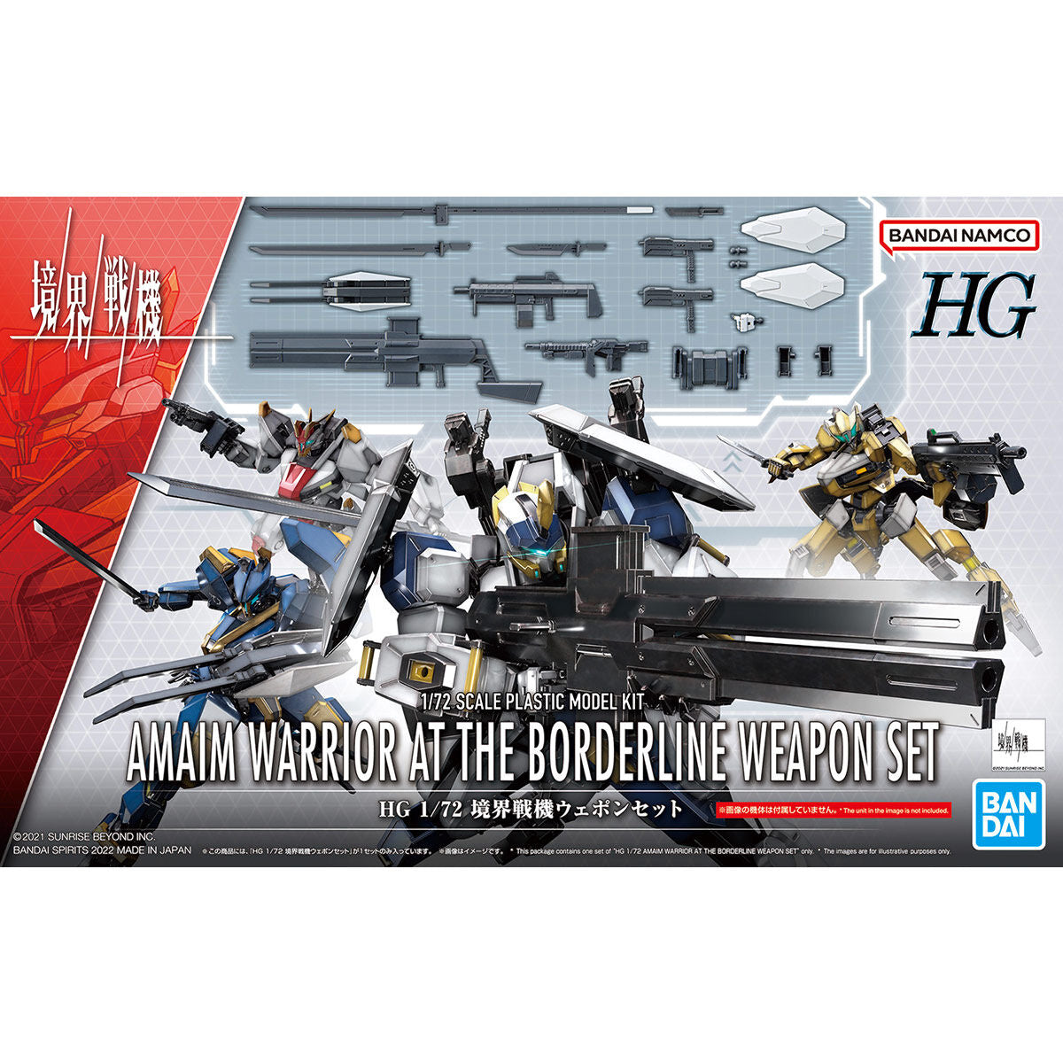 HG Amaim Warrior At The Borderline Weapon Set 1/72