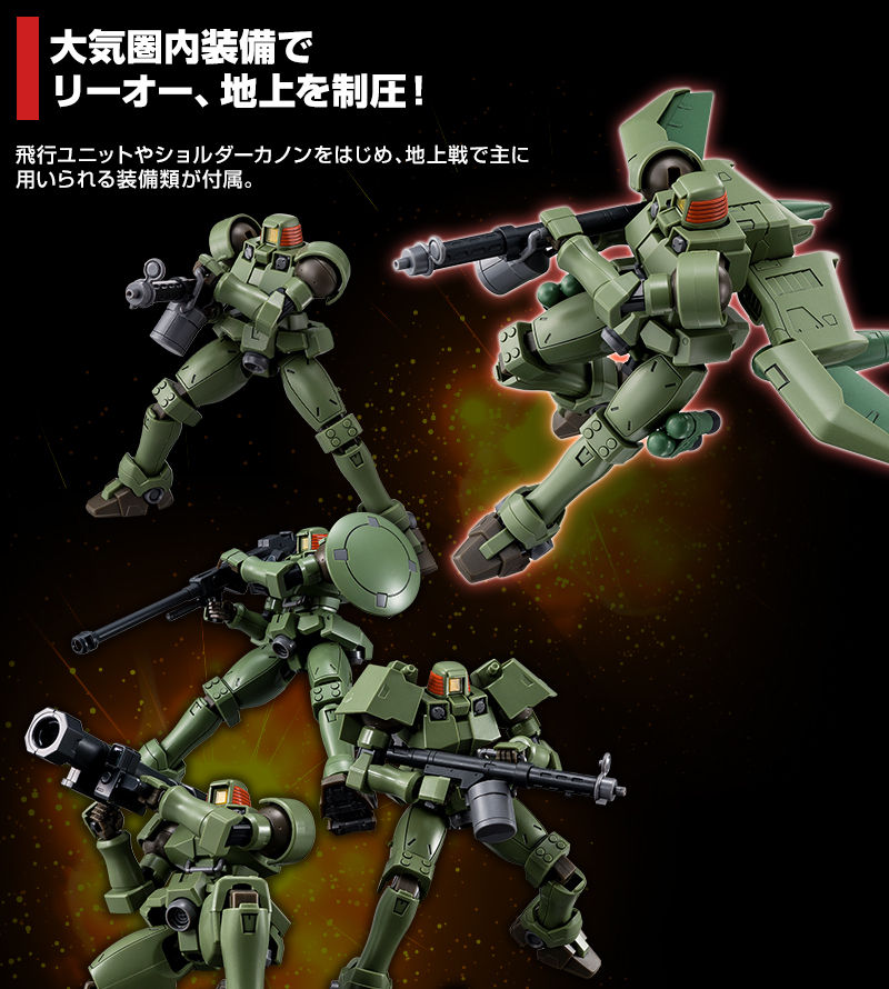 HG OZ-06MS Leo (Full Weapon Set) - P-Bandai 1/144