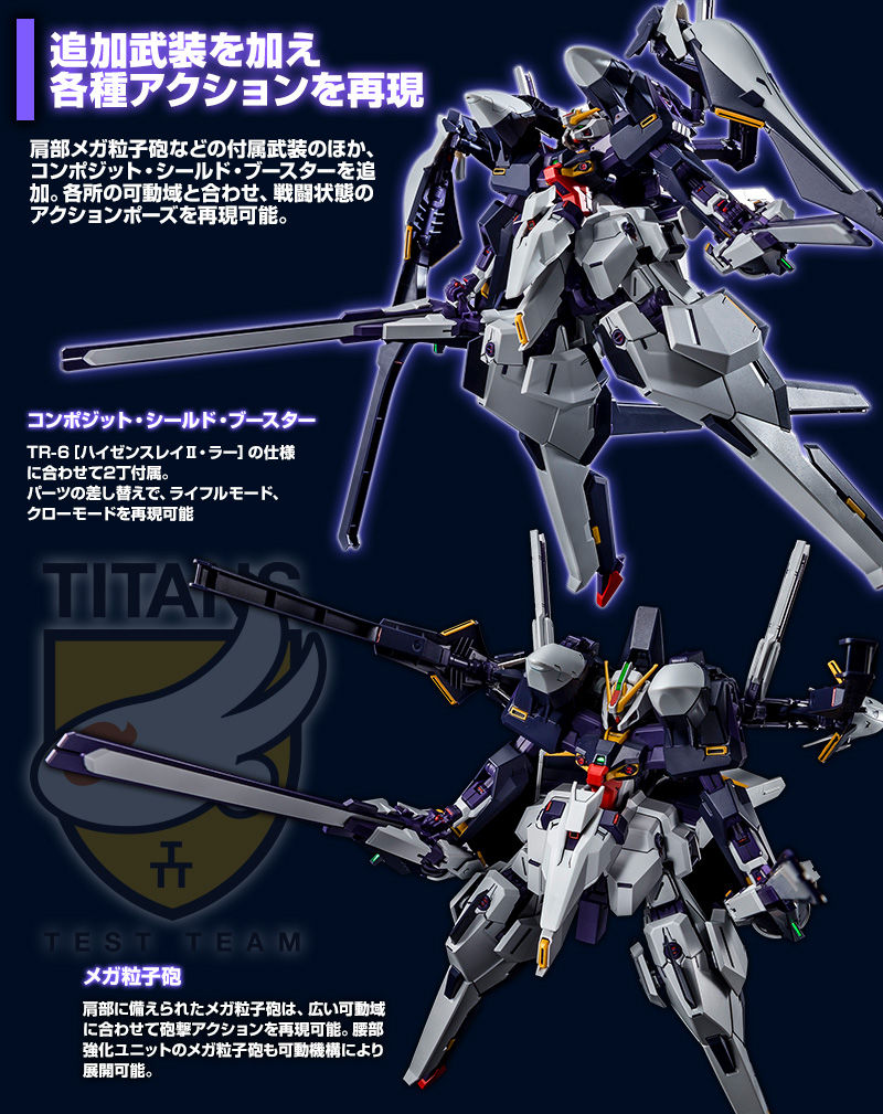 HG 1/144 RX-124 GUNDAM TR-6 HAZE'N-THLEY II-RAH - P-Bandai 1/144