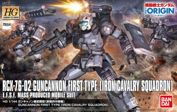 HG RCX-76-02 Guncannon First Type (Iron Cavalry Squadron) 1/144