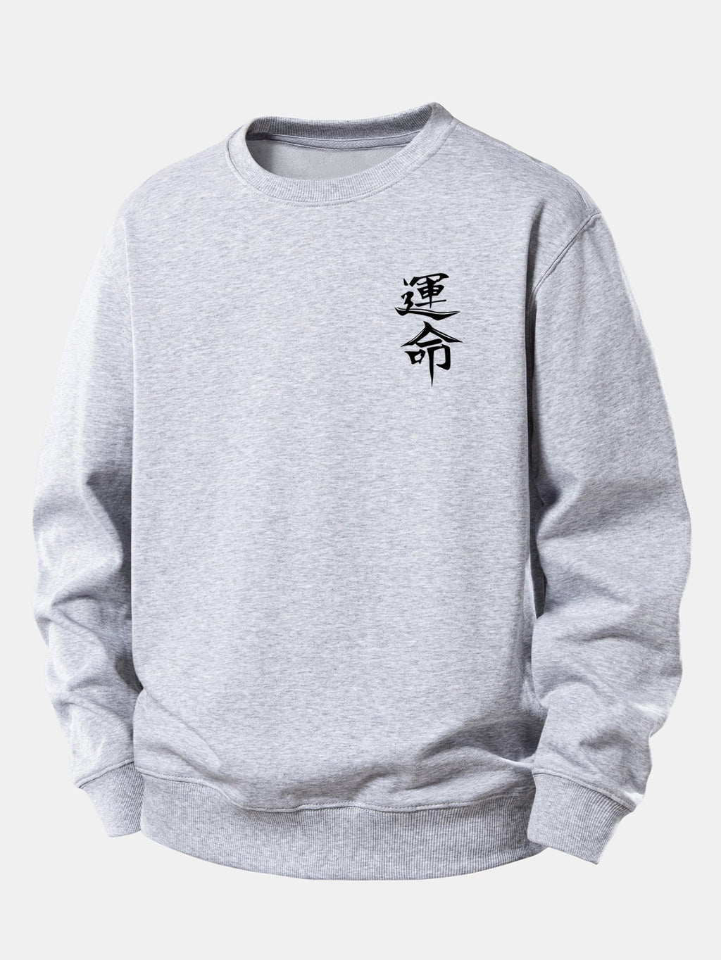 Destiny Print Relax Fit Sweatshirt