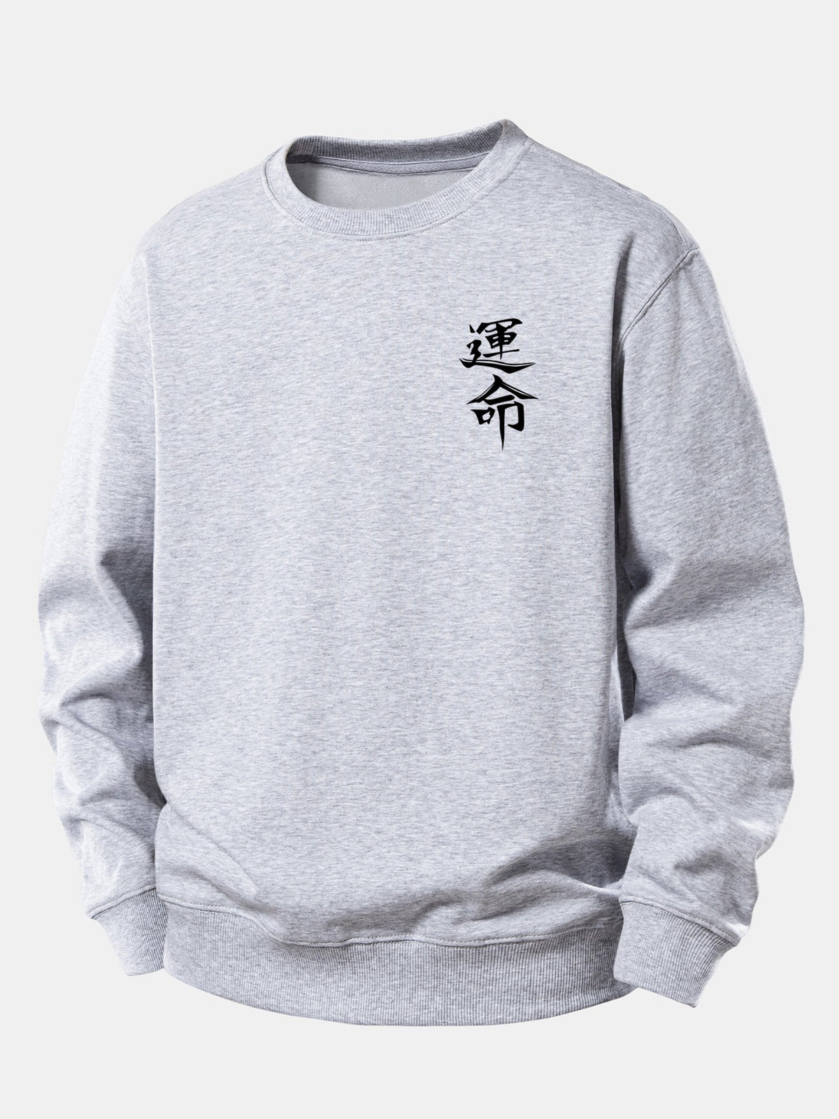 Destiny Print Relax Fit Sweatshirt