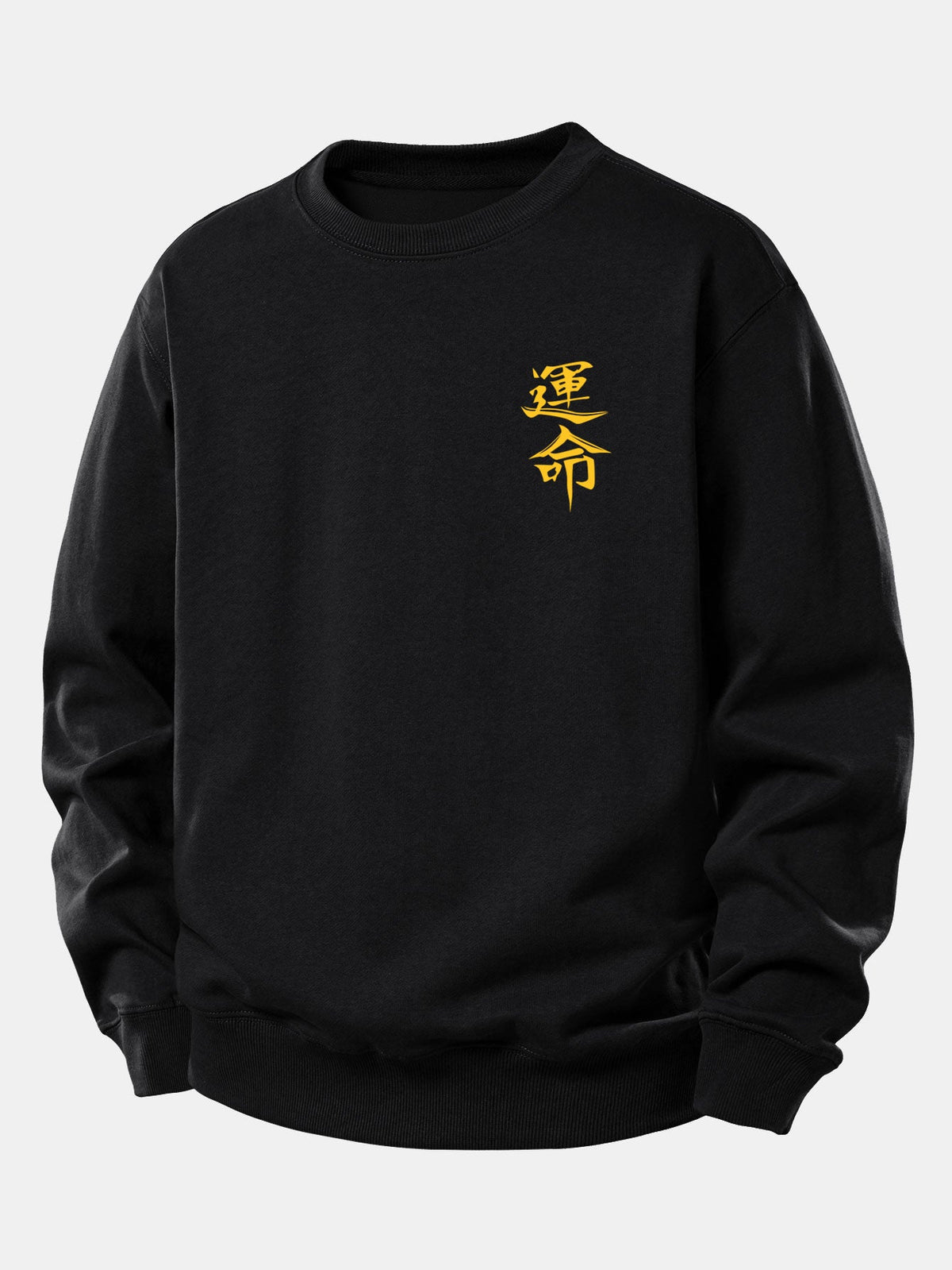 Destiny Print Relax Fit Sweatshirt