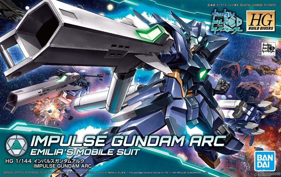 HG Impulse Gundam Arc 1/144