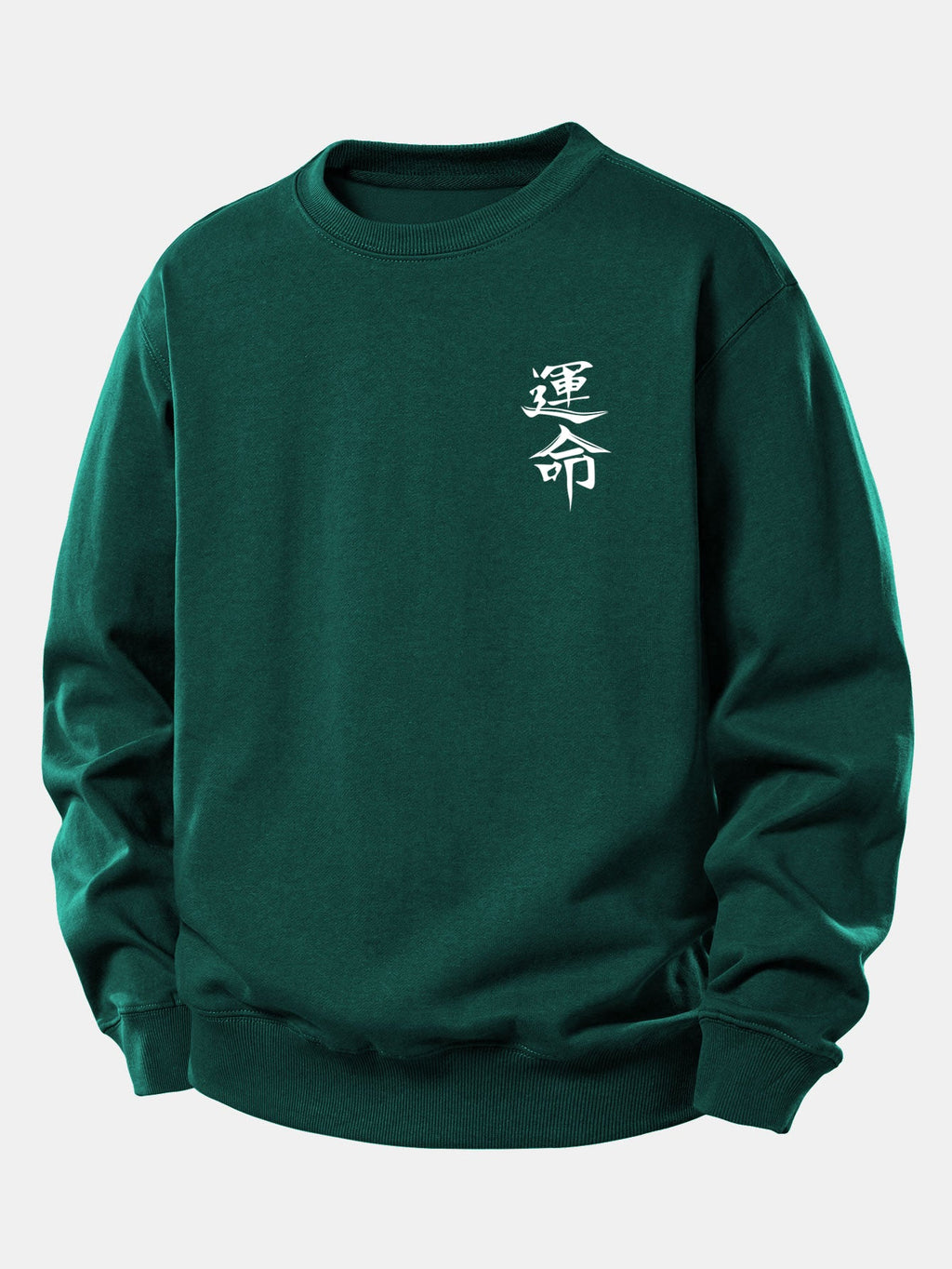 Destiny Print Relax Fit Sweatshirt