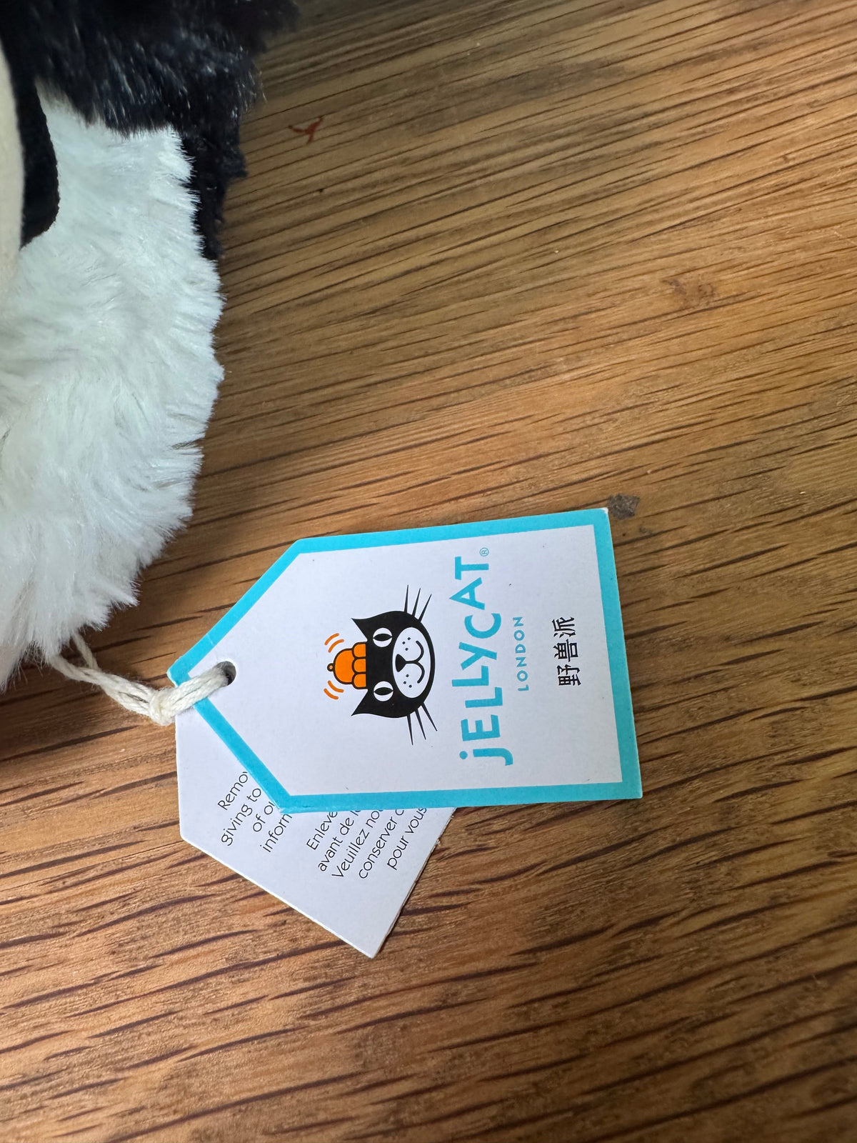 Jellycat X Beast Poo Poo Panda China Exclusive 2022 | RARE