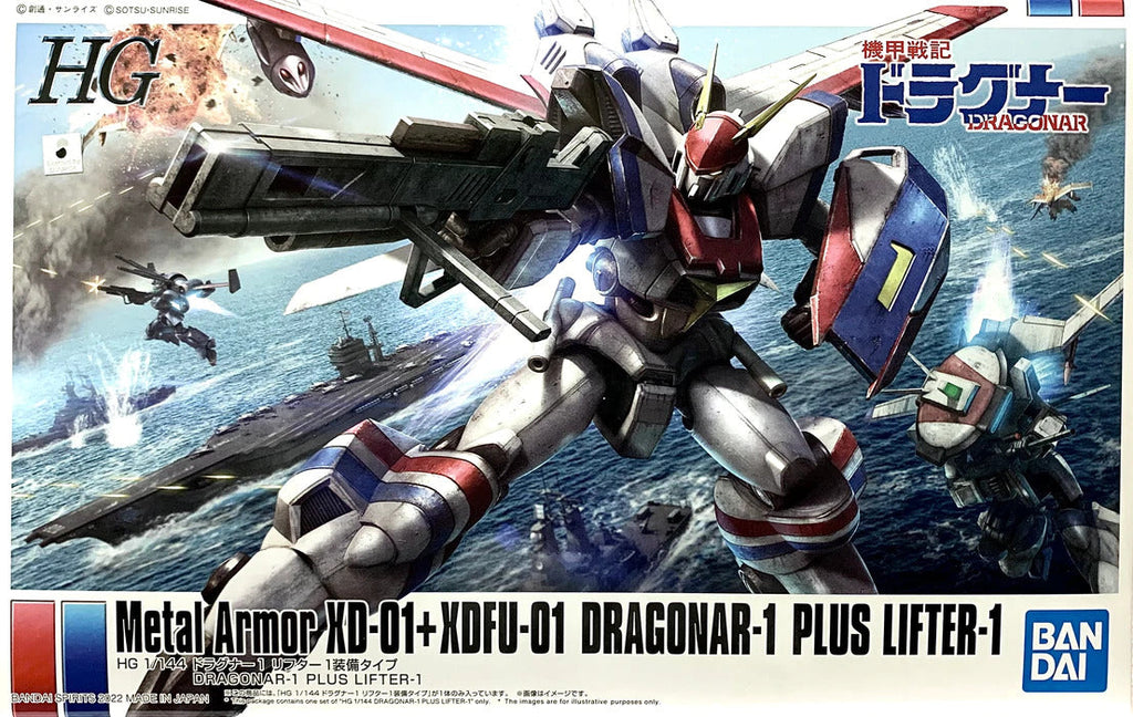 HG Dragonar 1 Plus Lifter 1 - P-Bandai 1/144