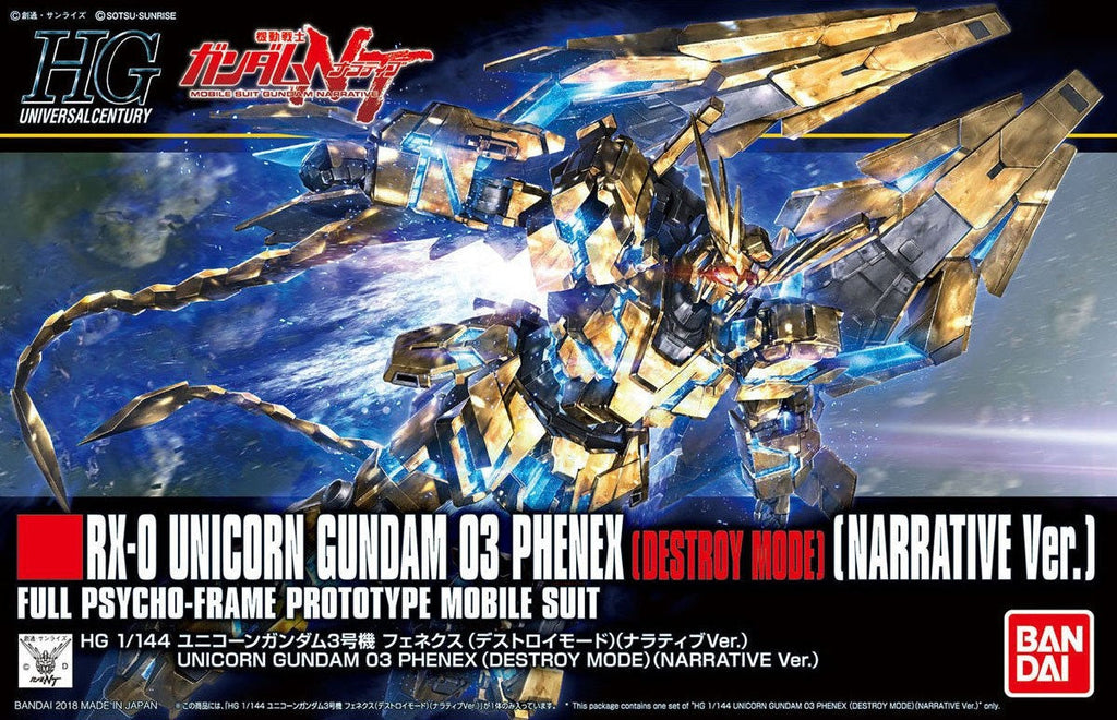HG RX-0 Unicorn Gundam 03 Phenex (Destroy Mode) (Narrative Ver.) 1/144