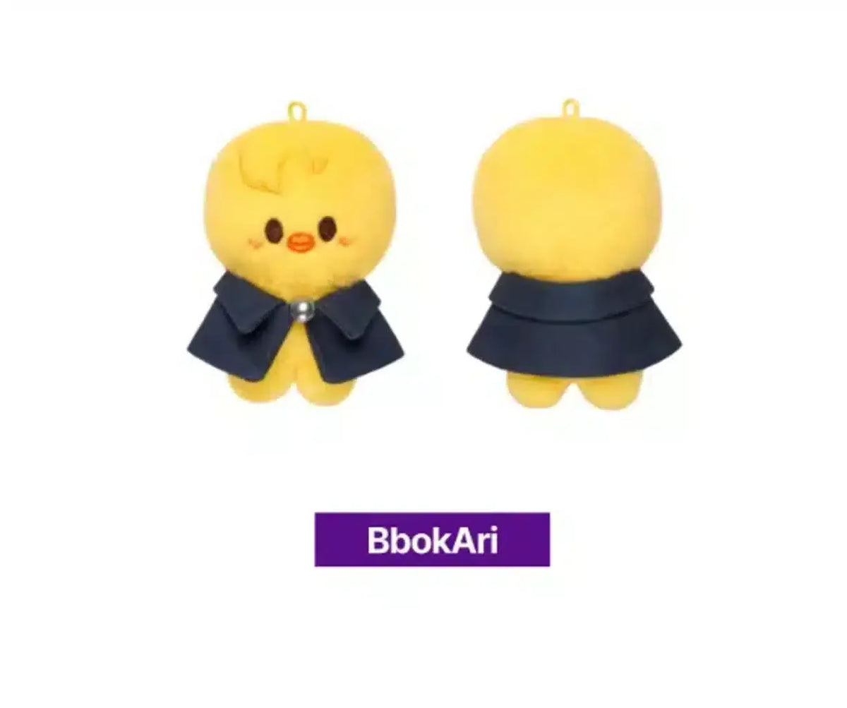 SKZOO Magic School Plushies - view 9