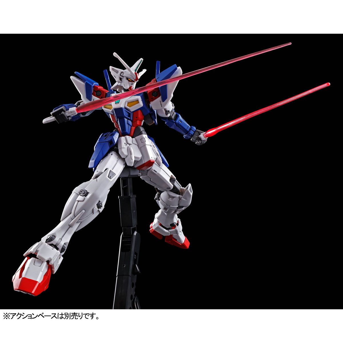 HG OZX-GU01A Gundam Geminass 01 - P-Bandai 1/144