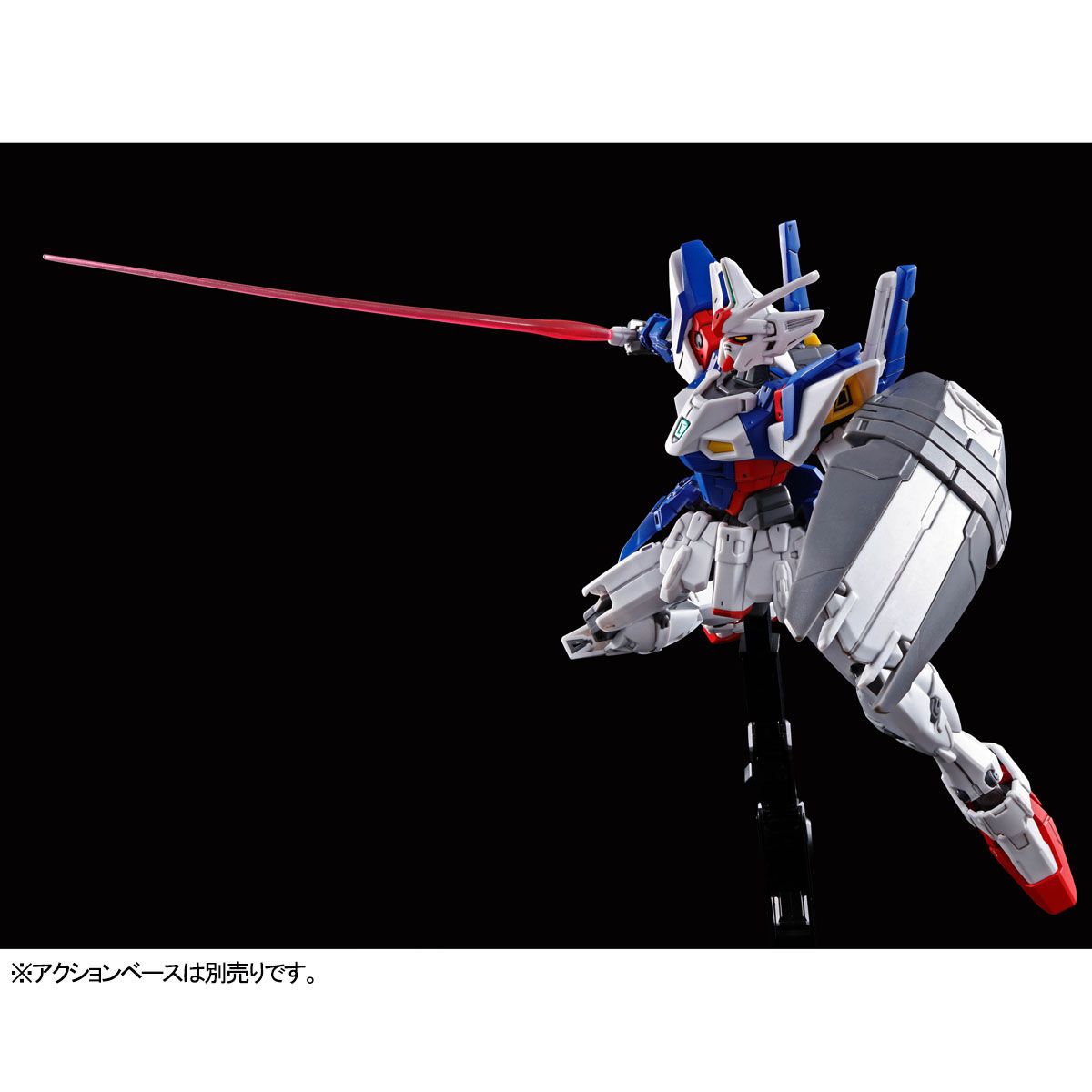 HG OZX-GU01A Gundam Geminass 01 - P-Bandai 1/144