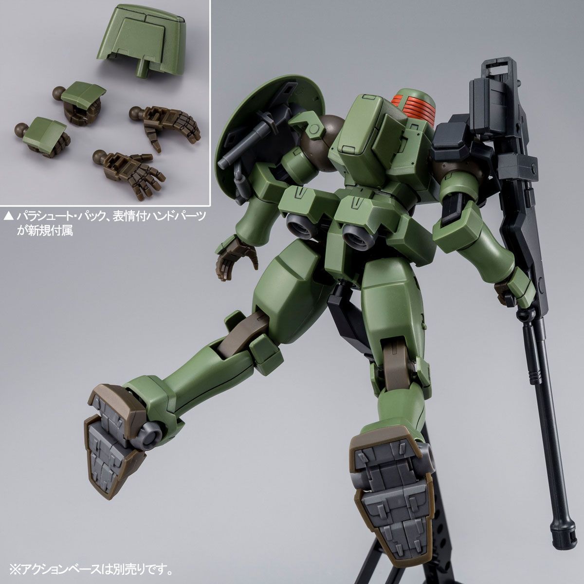HG OZ-06MS Leo (Full Weapon Set) - P-Bandai 1/144