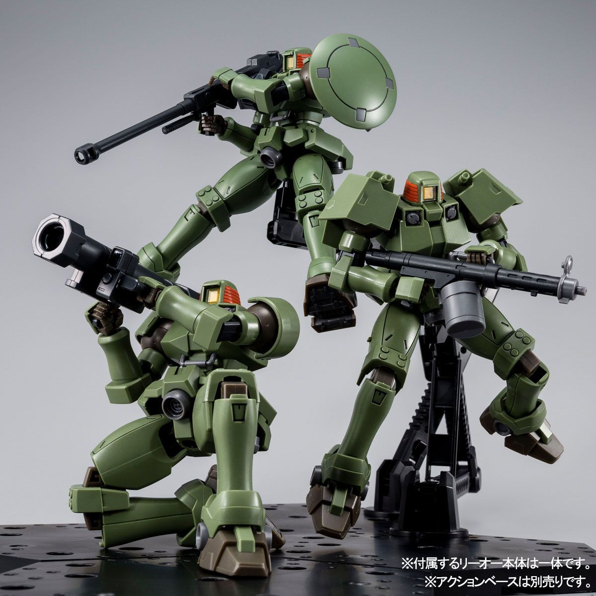HG OZ-06MS Leo (Full Weapon Set) - P-Bandai 1/144
