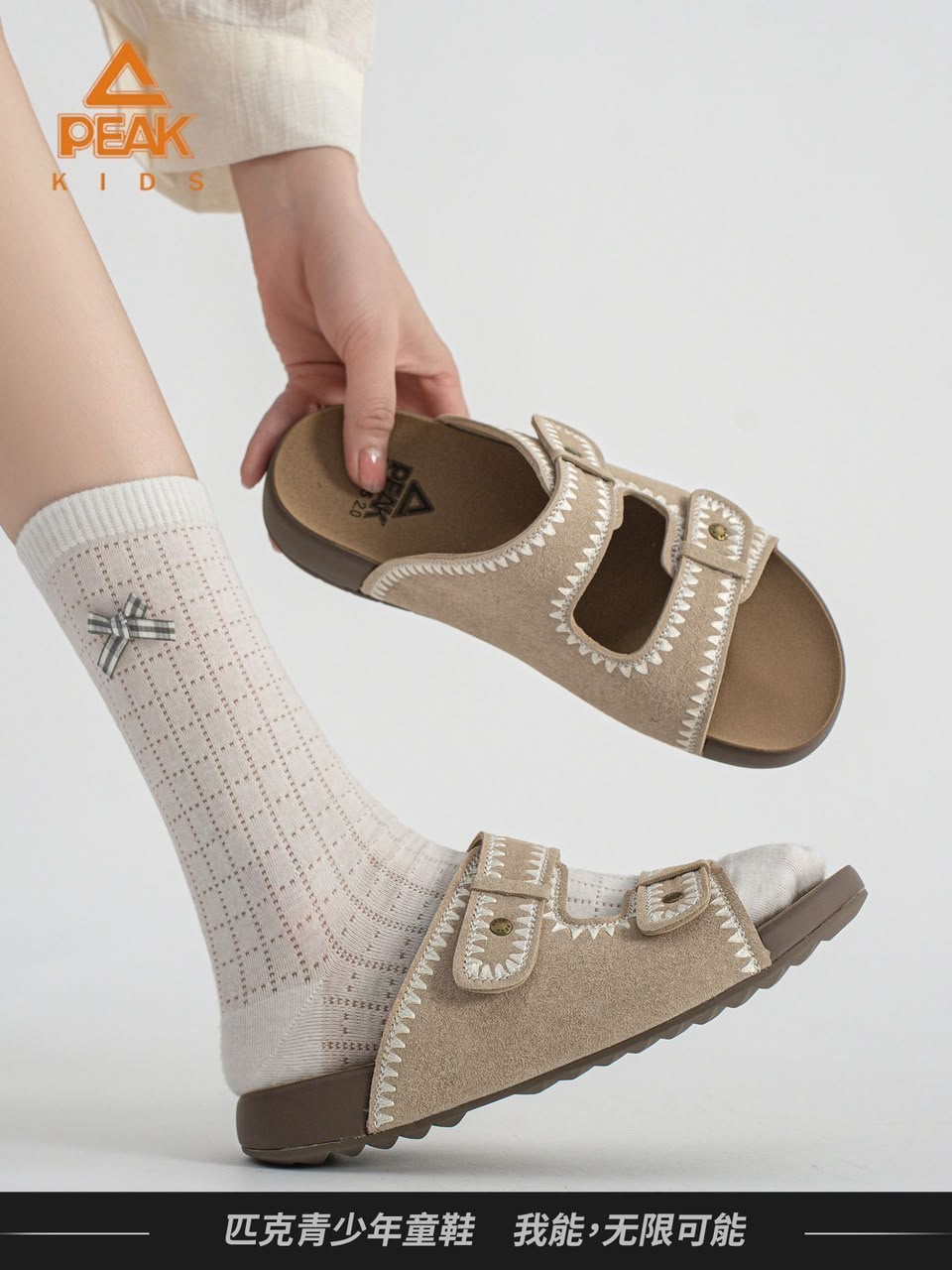 Embroidered Double-Strap Slide Sandals — Sand Beige
