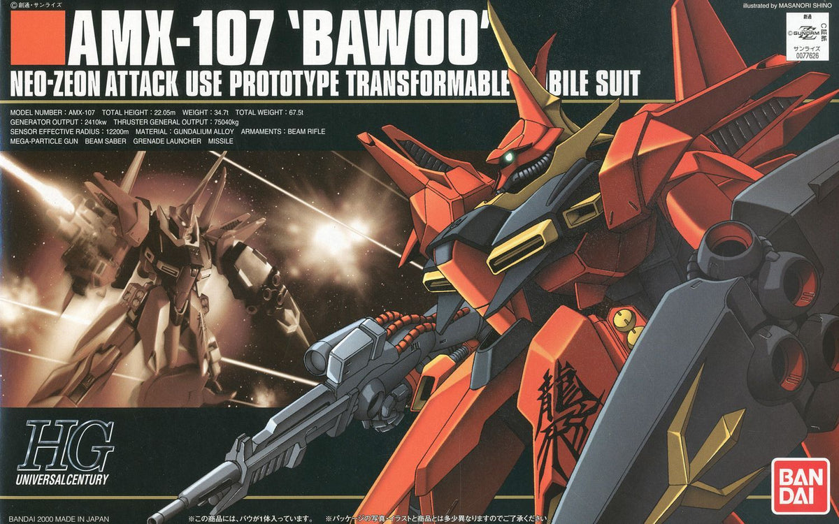 HG AMX-107 Bawoo 1/144