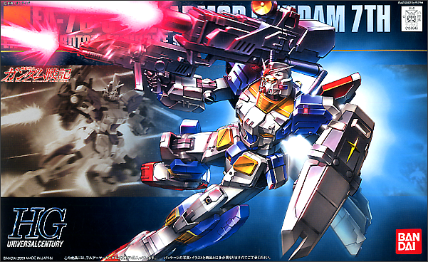 HG FA-78-3 Full Armor Gundam 7th 1/144