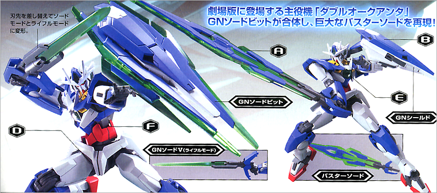HG Gundam 00 Qan[t] 1/144