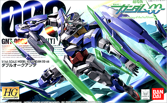 HG Gundam 00 Qan[t] 1/144