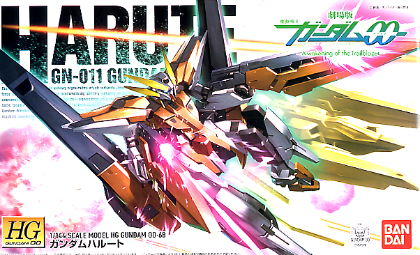 HG Gundam GN-011 Harute 1/144