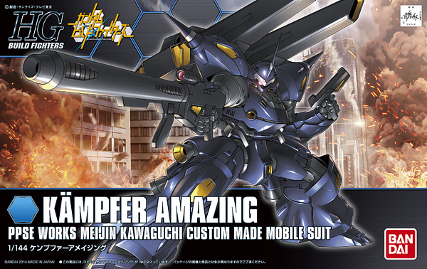 HG Kampfer Amazing 1/144