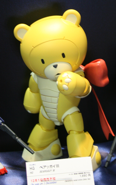 HG Beargguy III (San) 1/144