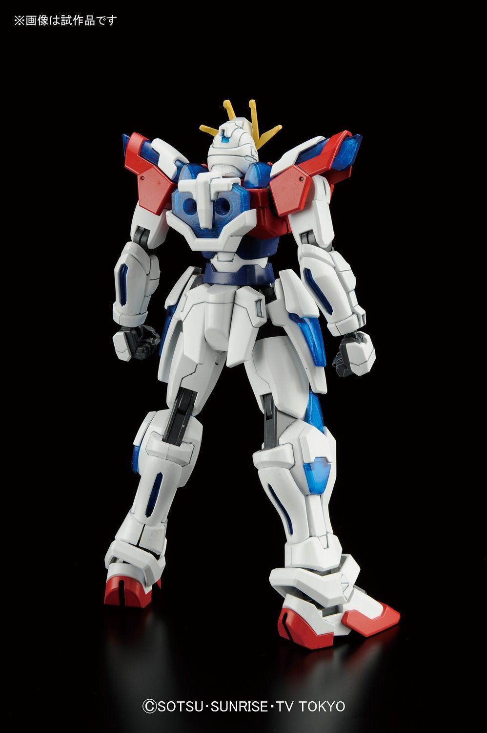 HG Try Burning Gundam 1/144