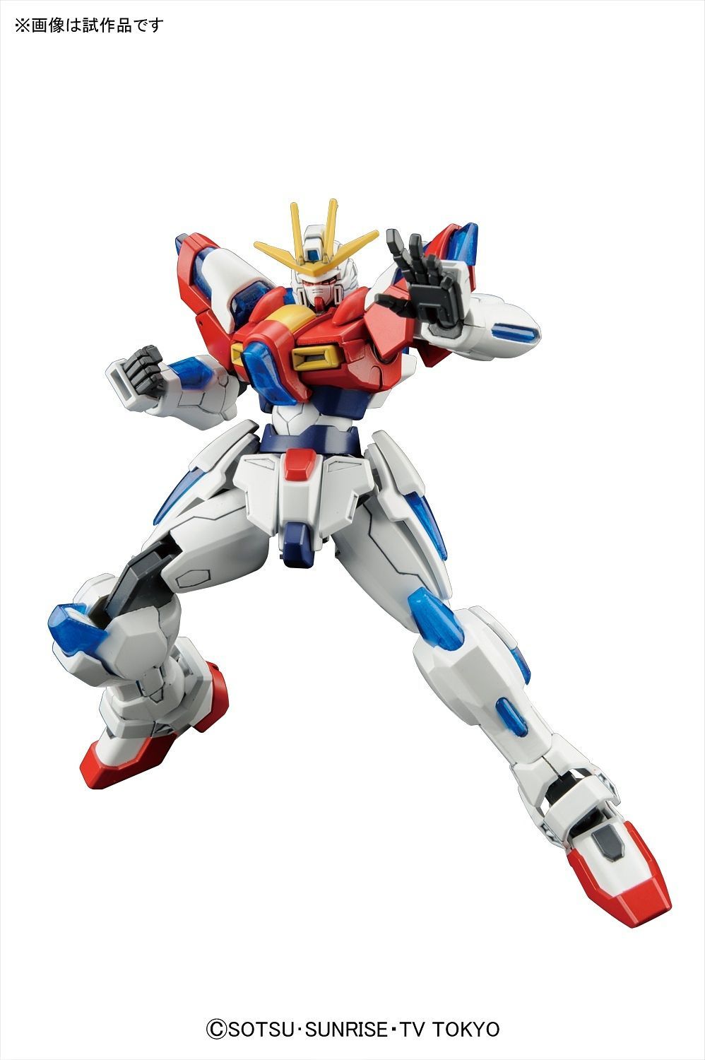 HG Try Burning Gundam 1/144