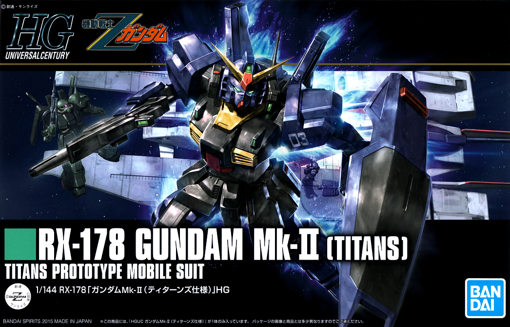 HG RX-178 Gundam MK-II (Titans) 1/144