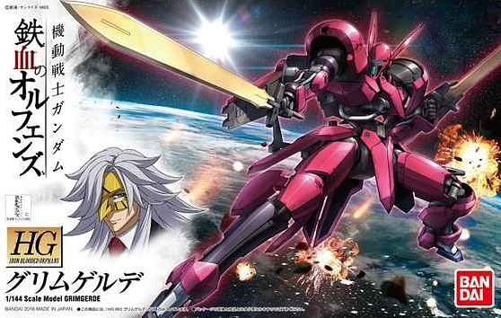 HG Grimgerde 1/144