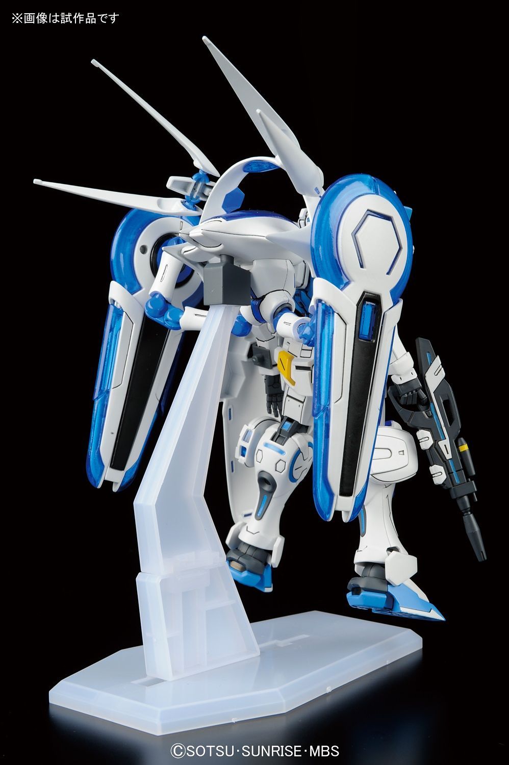 HG Gundam G-Self (Perfect Pack Equipped) 1/144