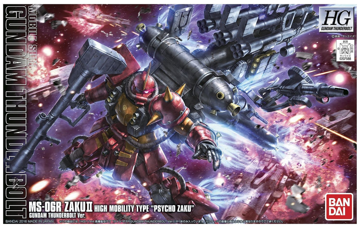 HG MS-06R Zaku II High Mobility Type Psycho Zaku (Gundam Thunderbolt Ver.)
