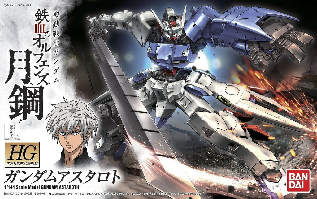 HG Gundam Astaroth 1/144