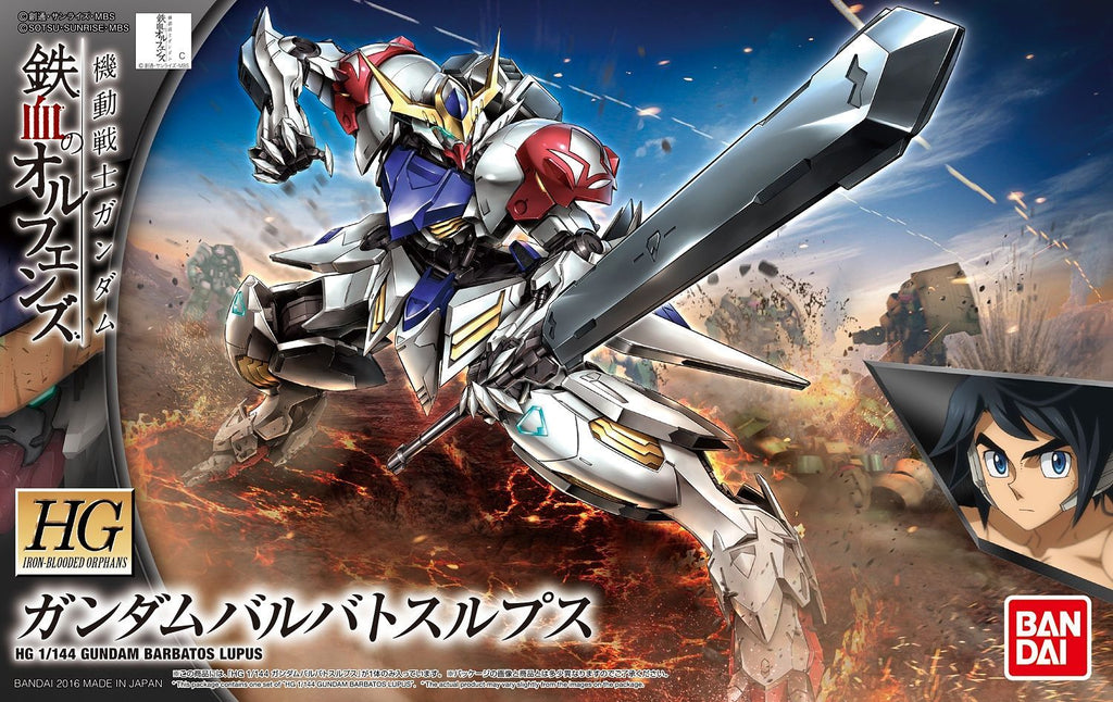 HG Gundam Barbatos Lupus 1/144