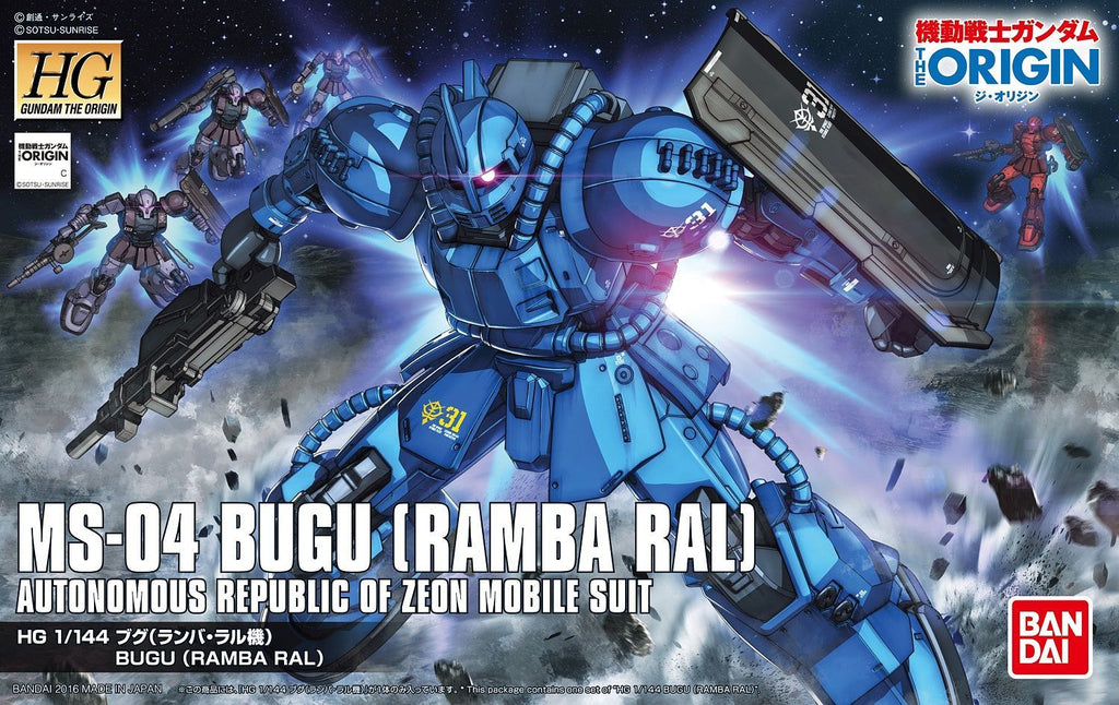 HG MS-04 Bugu (Ramba Ral) 1/144