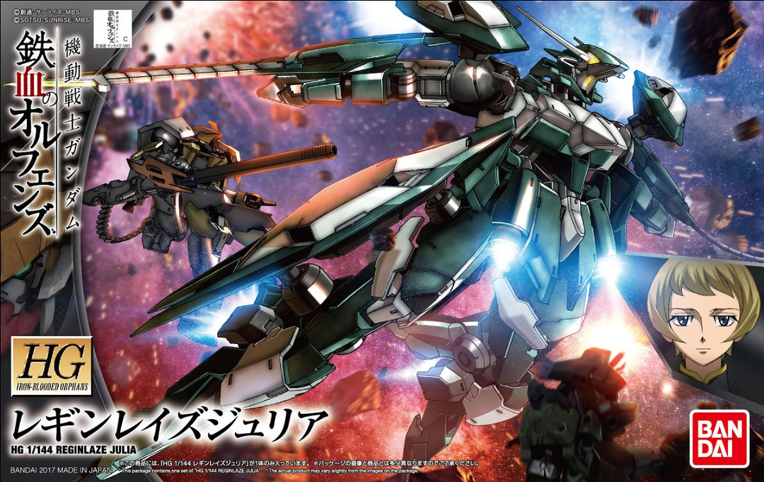 HG Reginlaze Julia 1/144