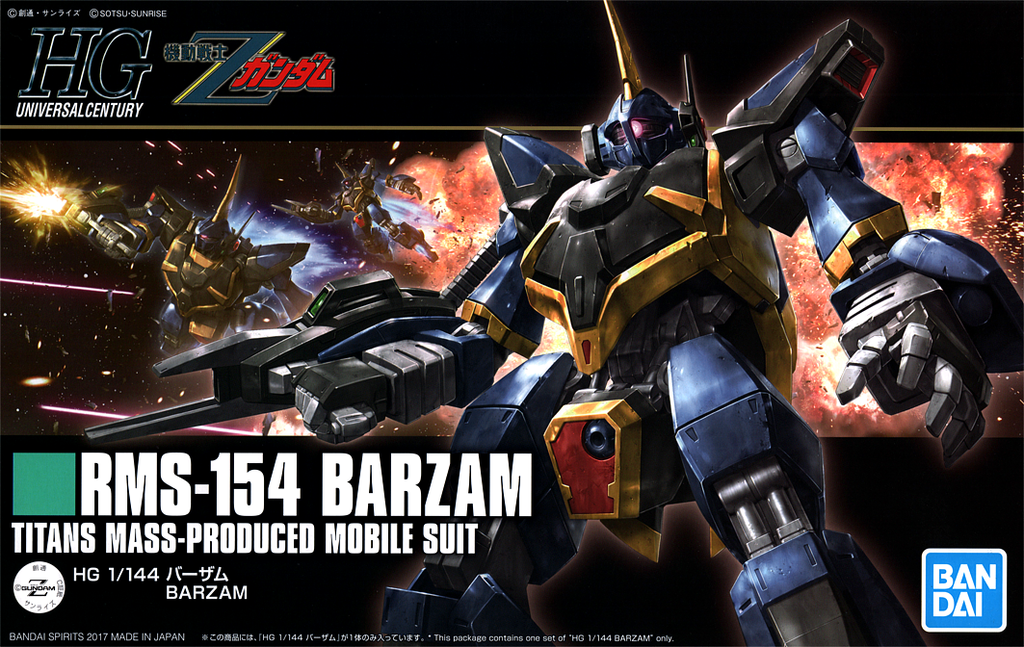 HG RMS-154 Barzam 1/144