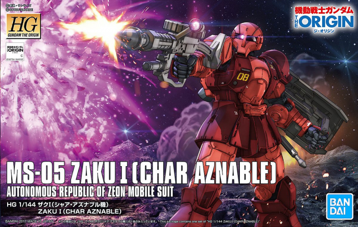 HG MS-05 Zaku I (Char Aznable) 1/144