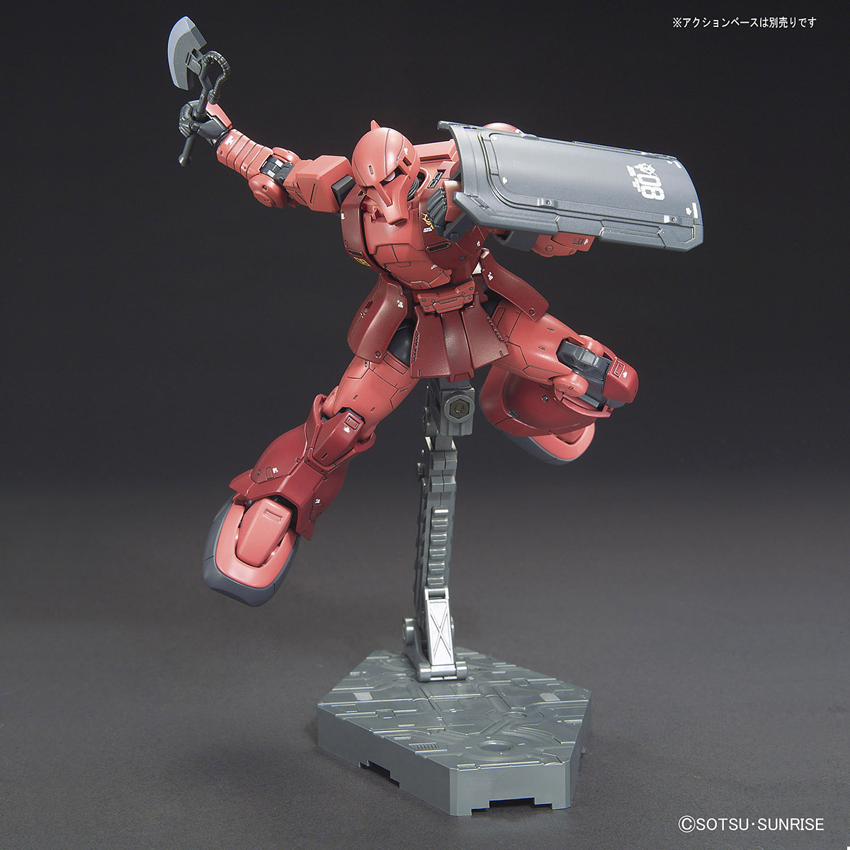 HG MS-05 Zaku I (Char Aznable) 1/144