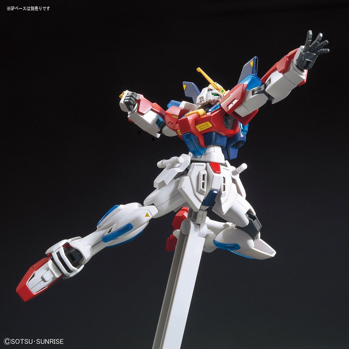 HG Star Burning Gundam 1/144