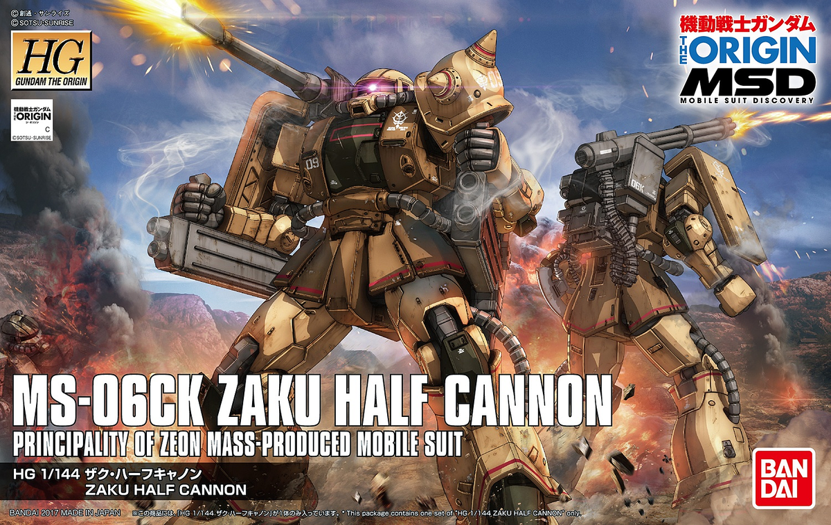 HG MS-06CK Zaku Half Cannon 1/144