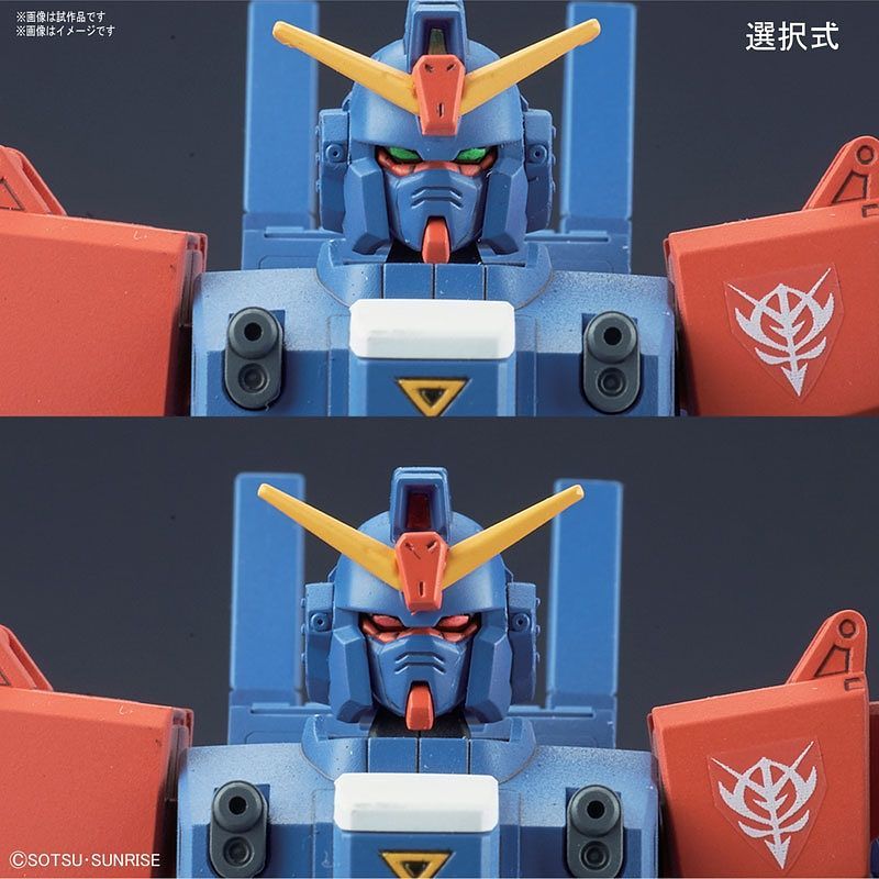 HG RX-79BD-2 Blue Destiny Unit 2 "Exam" 1/144