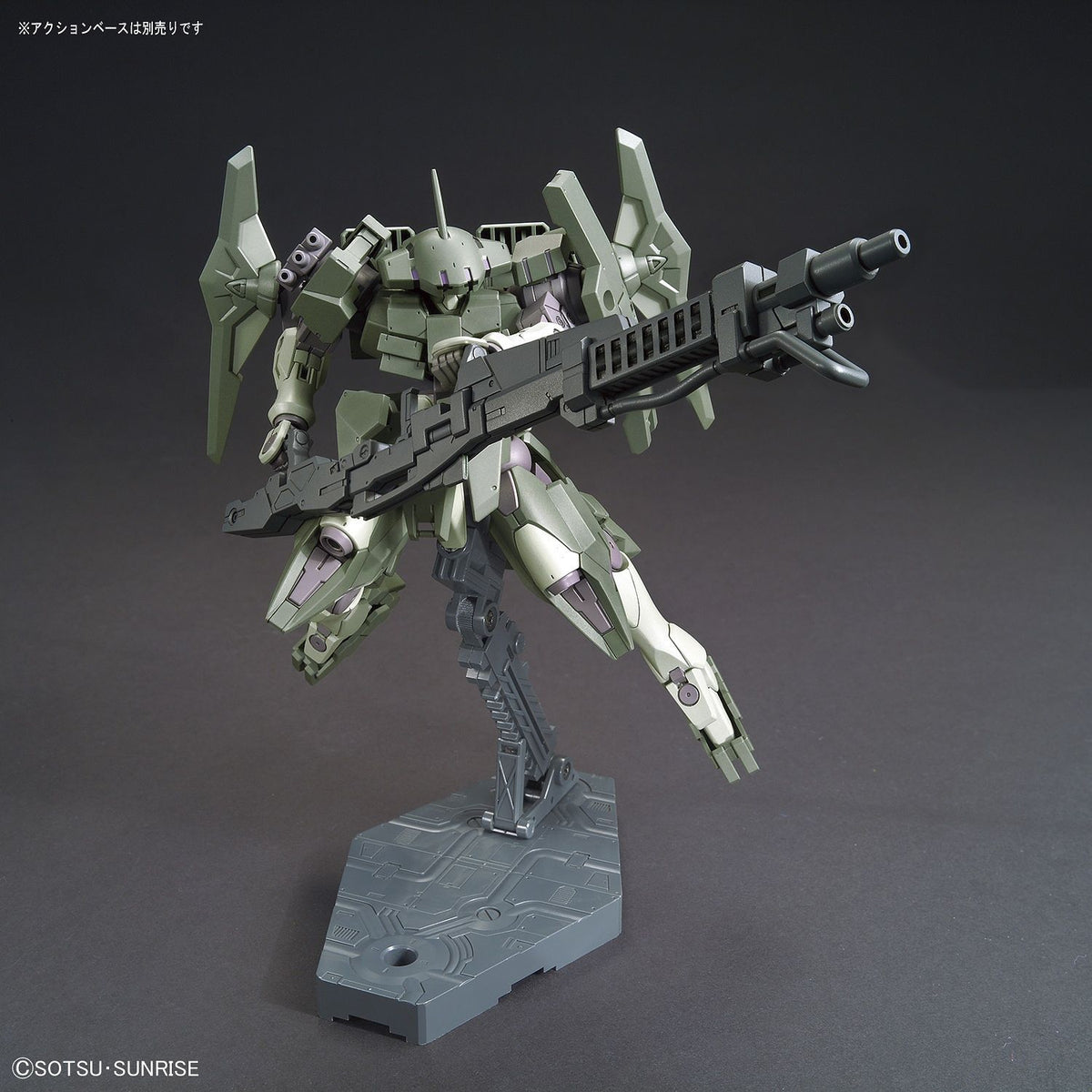 HG Striker GN-X 1/144