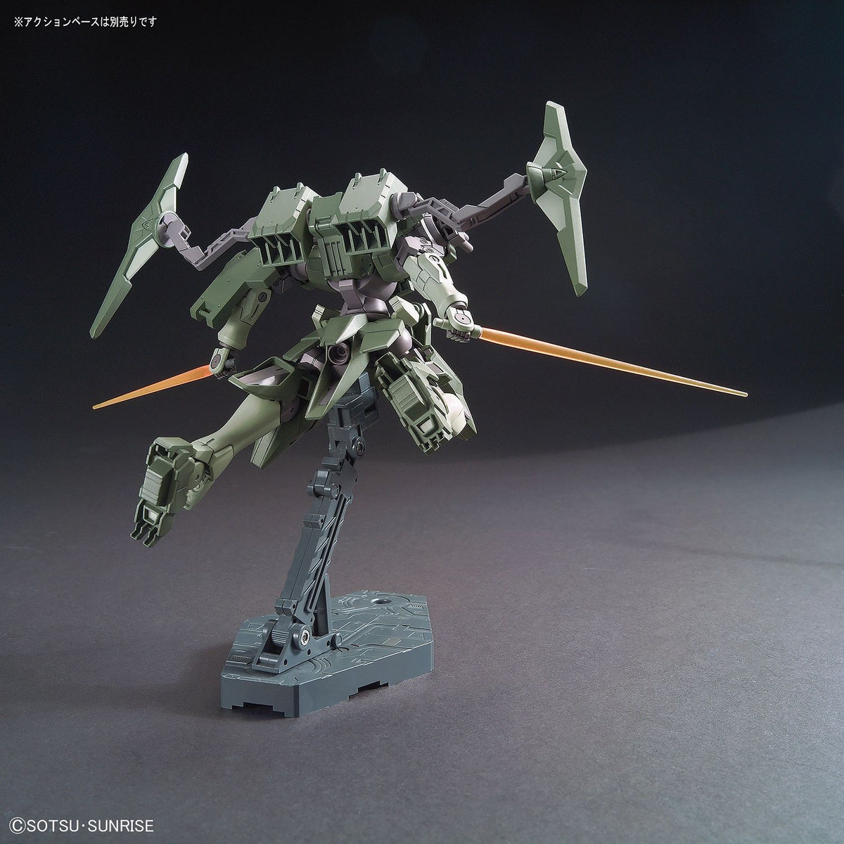 HG Striker GN-X 1/144