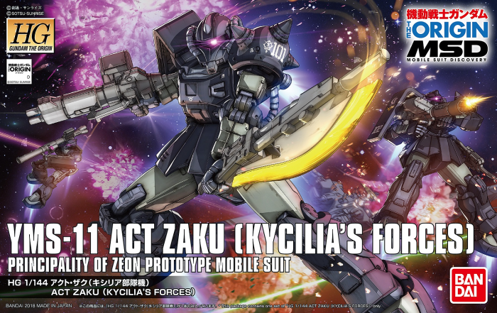 HG YMS-11 Act Zaku (Kycilia’s Forces) 1/144
