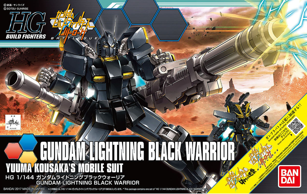 HG Gundam Lightning Black Warrior 1/144