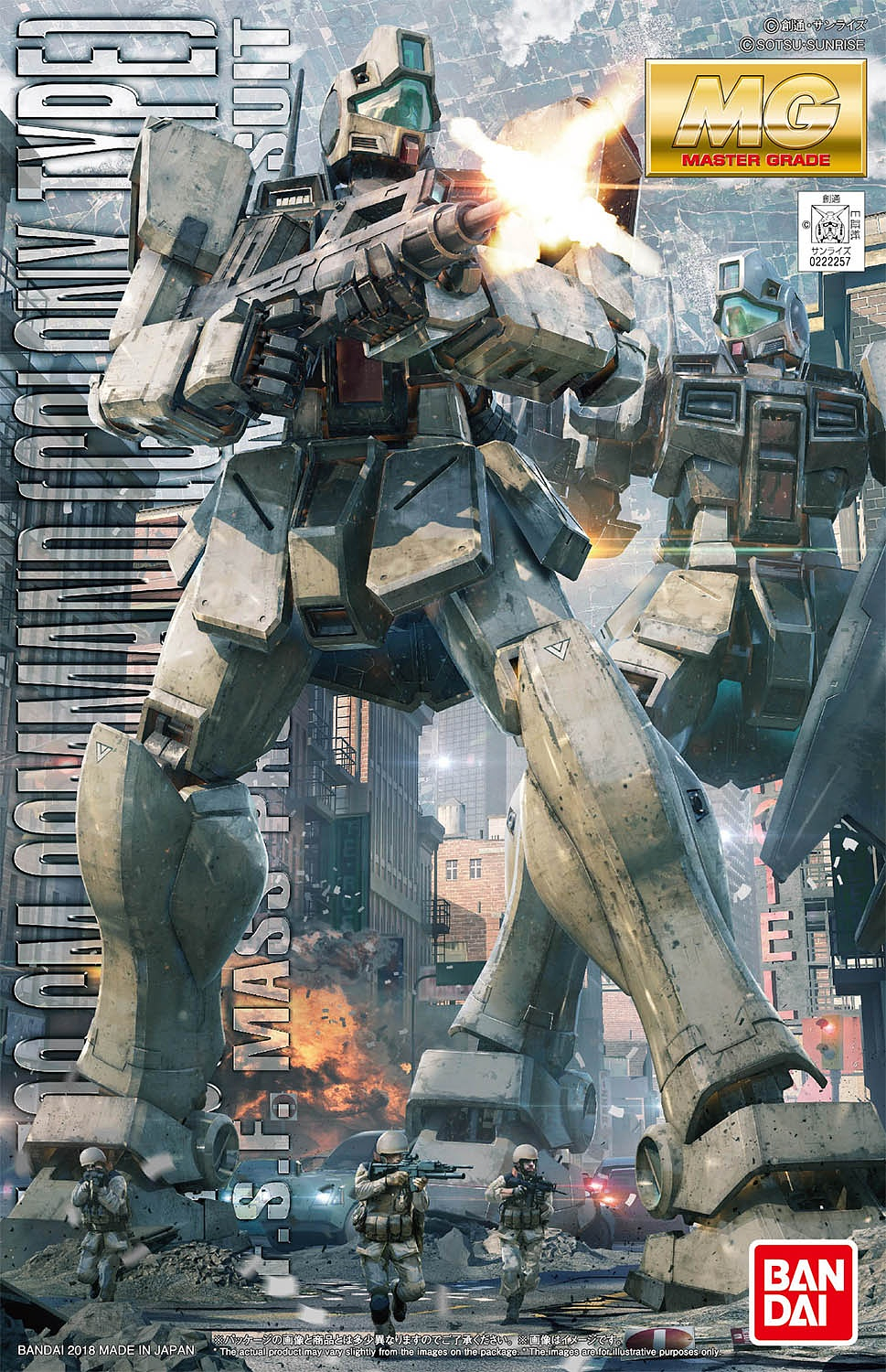 MG RGM-79G GM Command (Colony Type) 1/100